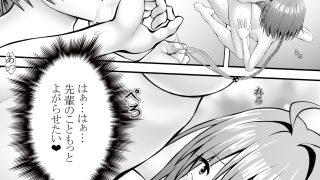 【新着同人誌】あらぶる〜逞しいリコと転校生〜