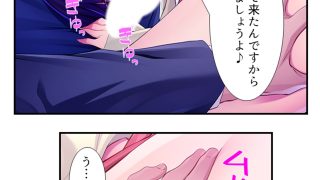 【新着同人誌】むっつりスケベなJDバイトが、俺の子種を求めてる！  ＜総集編＞