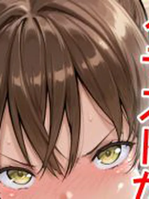 【新着同人ゲーム】ドキドキゆうきクリッカー 〜感度3000倍対応〜