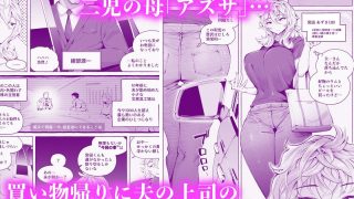 【新着同人誌】『あなたの』じゃダメみたい…【7/20 発売予定】