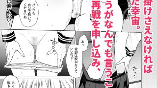 【新着同人誌】ごめんなさい。今から先輩を犯します……。