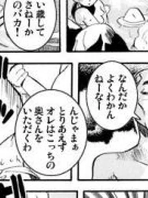 【新着同人誌】湯けむり悲譚