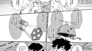 【新着同人誌】博士の愛した発明 〜ツイタウソホントマスク〜