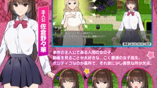 【新着同人ゲーム】異世界転移はえっちです！