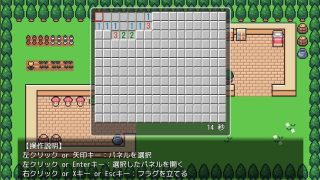 【新着同人ゲーム】エチエチ！マインスイーパー 爆乳ジム編その3