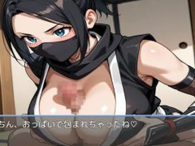 【新着同人ゲーム】くノ一風俗