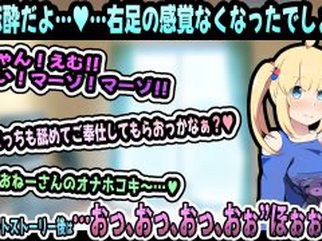 【新着同人ゲーム】年上ですが！？