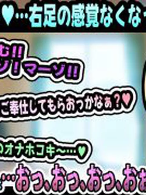 【新着同人ゲーム】年上ですが！？