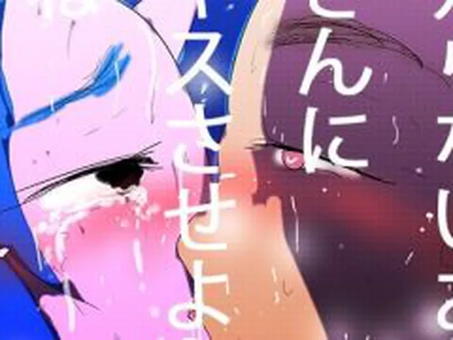 【新着同人ゲーム】シスタガチレ●プ