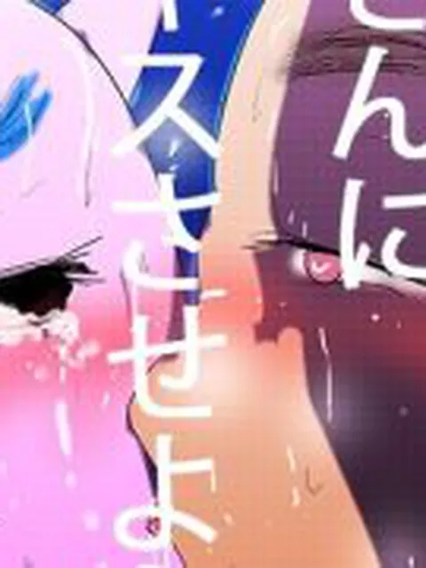 【新着同人ゲーム】シスタガチレ●プ