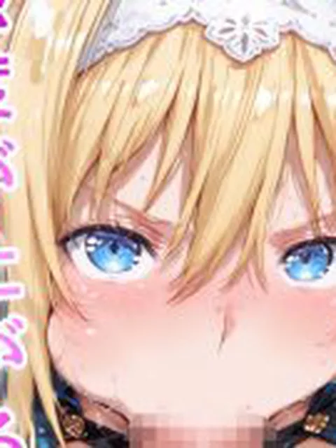 【新着同人ゲーム】ありすクリッカー The Animation