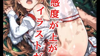 【新着同人ゲーム】ゆうきクリッカー The Animation