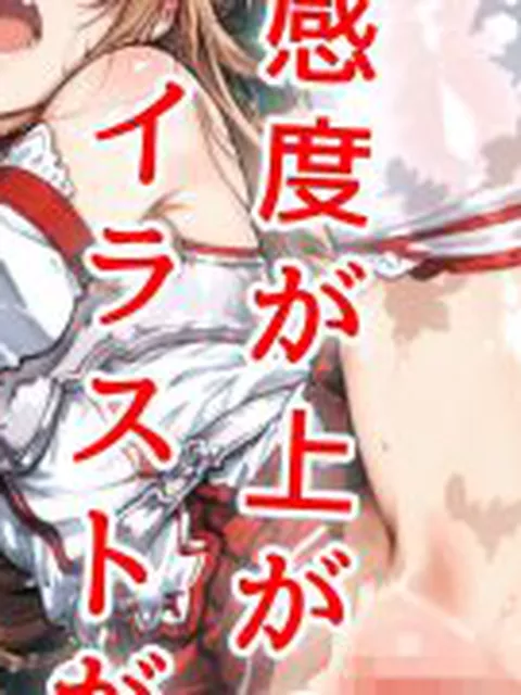 【新着同人ゲーム】ゆうきクリッカー The Animation