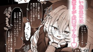【新着同人誌】月明かりは雲の隙間に