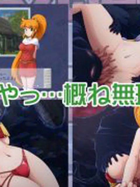 【新着同人ゲーム】超次元道楽I