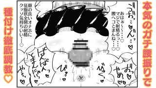 【新着同人誌】ふたなり学園のイケメン女子はみんなの共有肉オナホ