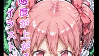 【新着同人ゲーム】かなめクリッカー The Animation