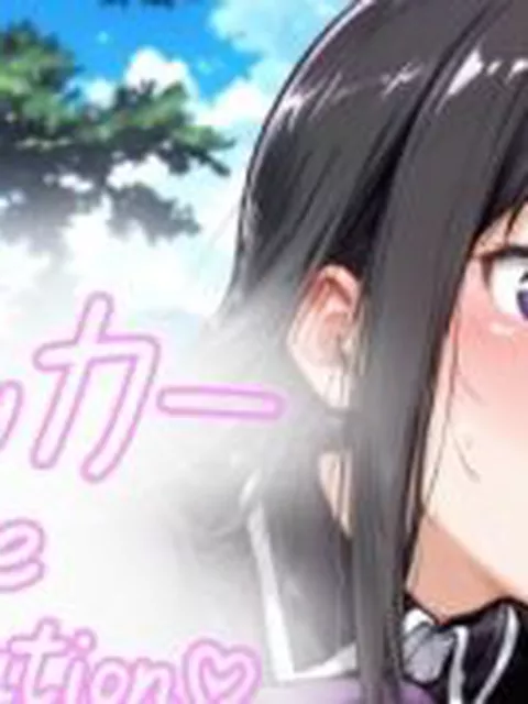 【新着同人ゲーム】あけみクリッカー The Animation