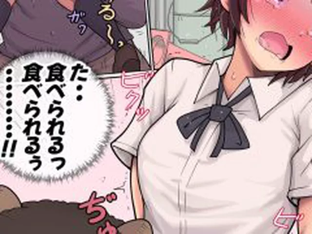 【新着同人誌】バター犬おじさん