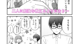 【新着同人誌】クラスの巨乳ギャルに勉強を教えたらお礼は中出しえっちでした