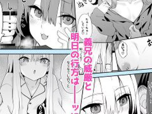 【新着同人誌】女装王子はわからせたい！