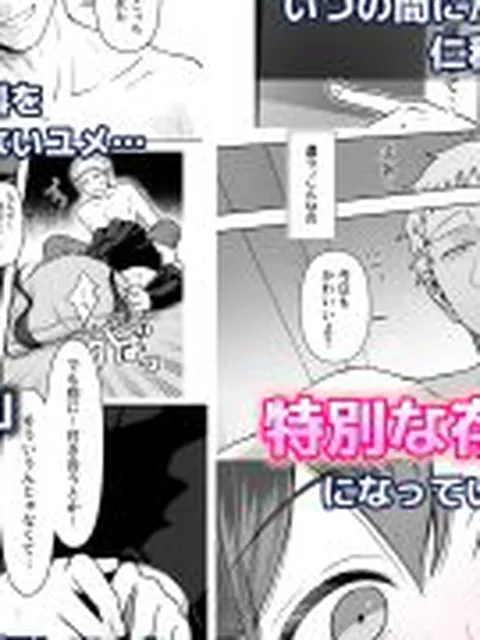 【新着同人誌】財布を無くしたJKが財布以外も無くしちゃう話 ep8/ep9