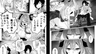【新着同人誌】異世界から転生した俺は勇者パーティに復讐する 〜女神編〜