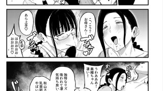 【新着同人誌】バイト先の人妻、秋山さん。2  親子丼