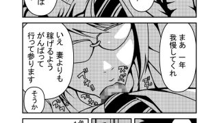 【新着同人誌】ニートの俺に親父の秘書が来た話