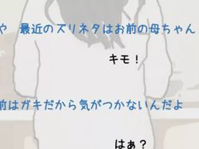 【新着同人誌】母ちゃんを1日15万円で金持ちの友人に売った