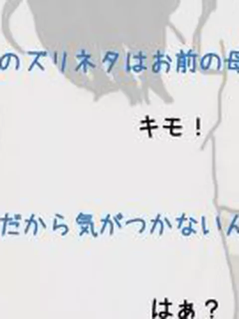 【新着同人誌】母ちゃんを1日15万円で金持ちの友人に売った