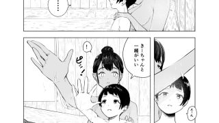【新着同人誌】夏染ーあいのまー