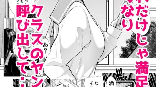 【新着同人誌】急にち〇ぽが生えてきた翠月さんがクラスのヤンキー女にハメまくる話
