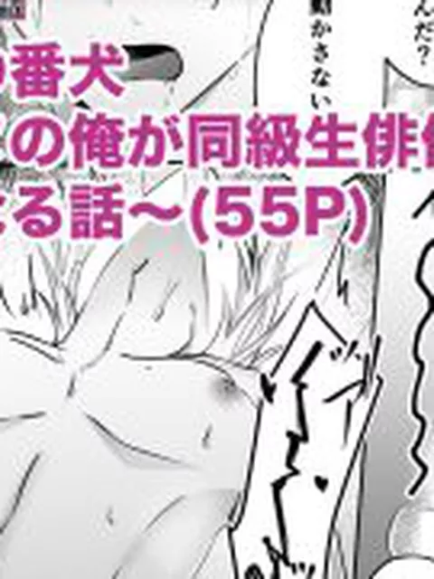 【新着同人誌】ねんねことばり総集編Vol.1