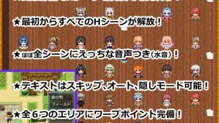 【新着同人ゲーム】異世界転生したら夏休みを満喫してた〜迷子少年はお姉さんに射精管理される〜