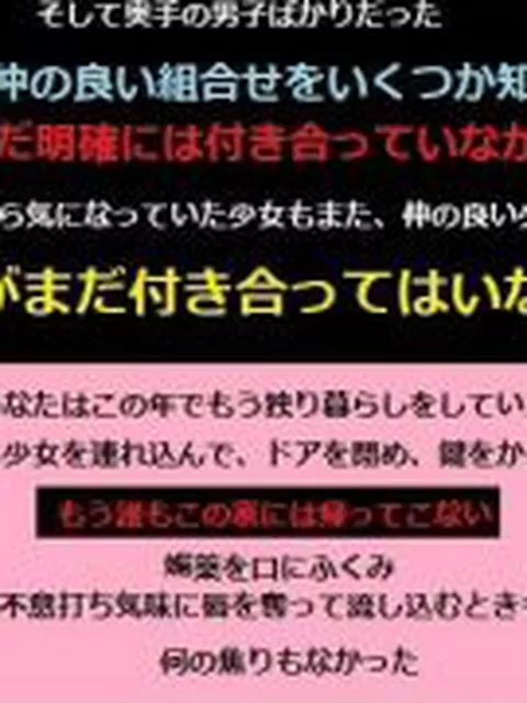【新着同人誌】転校してきたあなたからゲームを借りていた間、何をあなたに差し出していたのか…
