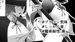 【新着同人誌】助けたおじさんに変えられた〜女冒険者たちの場合〜