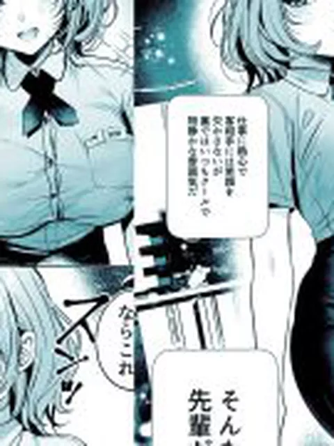 【新着同人誌】頼めばヤらせてくれるクールな先輩荻野さん。