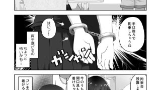 【新着同人誌】お金に困った女の子がAV撮影に応募したら喉奥責め作品だったお話