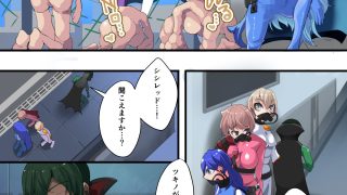 【新着同人誌】四聖戦隊シシレンジャー3話