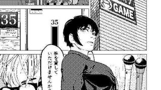 【新着同人誌】鬼人妻上司