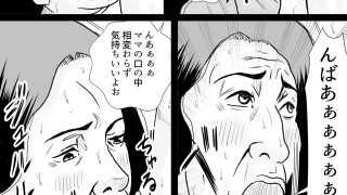 【新着同人誌】マンモーニ！2 〜おじさんの前でママを試した夜〜