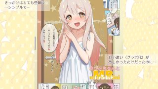 【新着同人誌】全部！！まひろちゃんとMB（マイクロビキニ） 〜まひろちゃんとMB総集編＋…