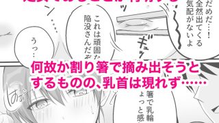 【新着同人誌】うちの会社の日替わりメニュー