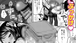 【新着同人誌】ち○ちゃい子×黒ストッキング【痴●電車編】