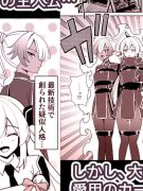 【新着同人誌】LINK SHOW-KAN ―閃刀姫たちの寝取られAV配信―