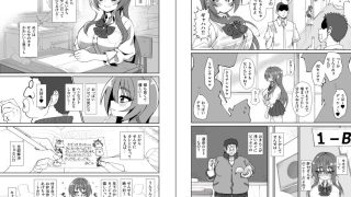 【新着同人誌】爆乳デカクリに育ったオナ狂JKのミニ膣穴に短小とウワサの教師チンポはシンデ…