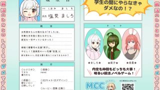 【新着同人ゲーム】就活しなくちゃダメですか？