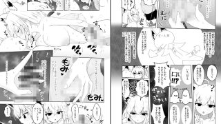 【新着同人誌】フブちゃんがしこたま飲んでくれる本