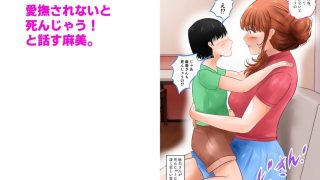 【新着同人誌】友達の巨乳お母さんと中出しセックスした話  上巻